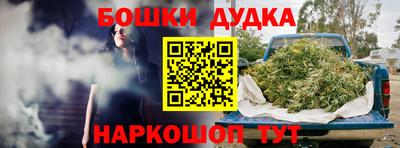 PSILOCYBIN Краснокаменск