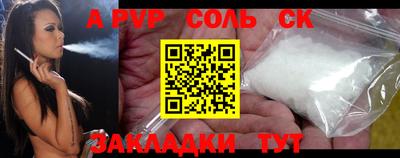 PSILOCYBIN Краснокаменск