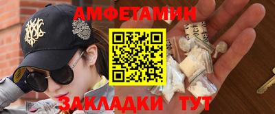 PSILOCYBIN Краснокаменск