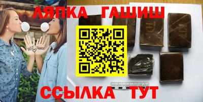 тгк Краснодар