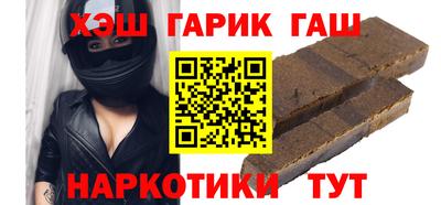 тгк Краснодар