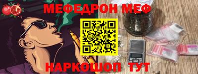 тгк Краснодар