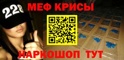 тгк Краснодар