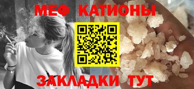 тгк Краснодар