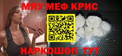 PSILOCYBIN Краснокаменск