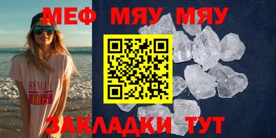 МДМА Краснознаменск