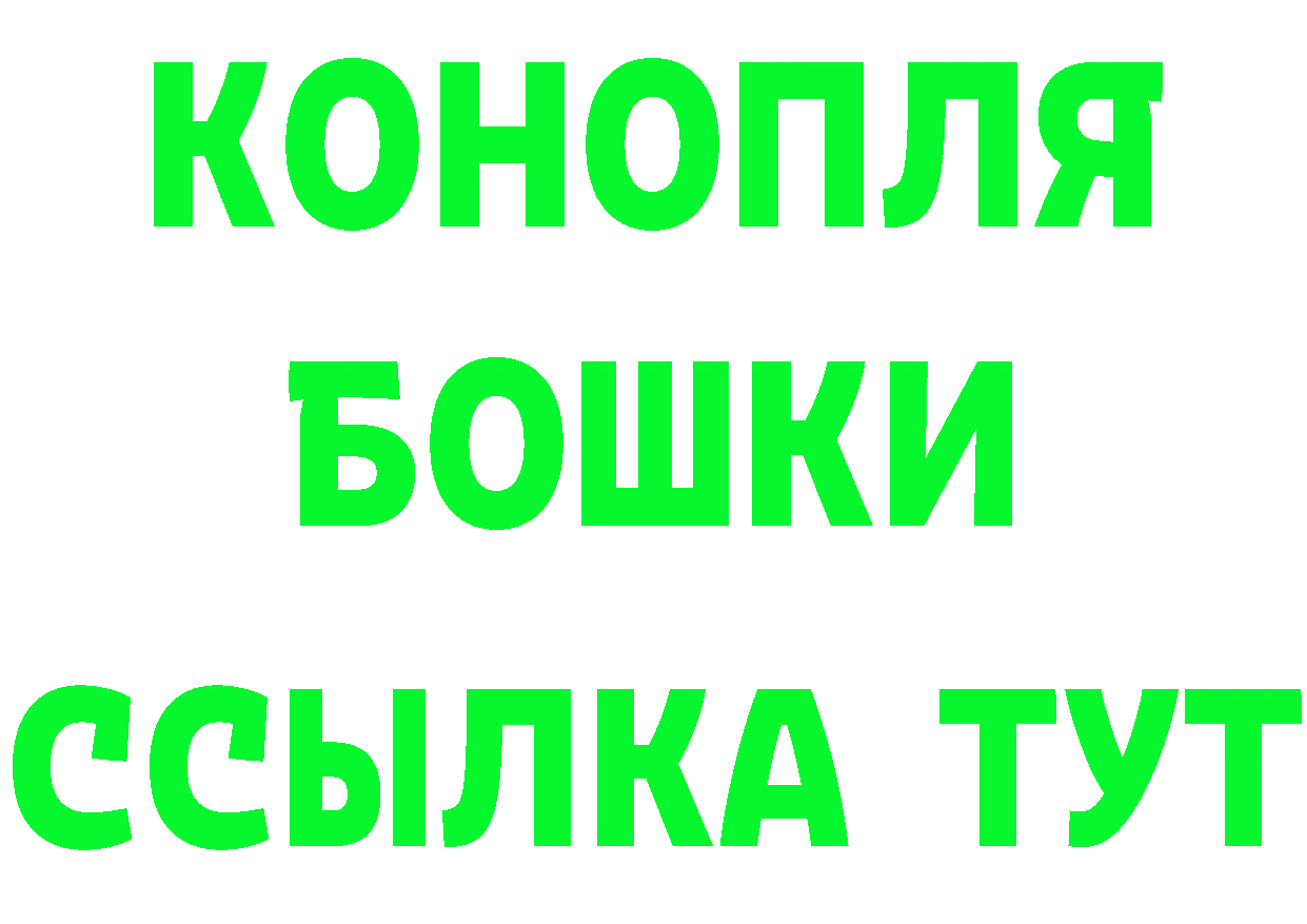 ГАШ Premium рабочий сайт нарко площадка omg Рассказово