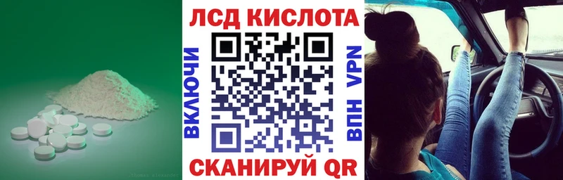 Лсд 25 экстази ecstasy купить наркоту Рассказово