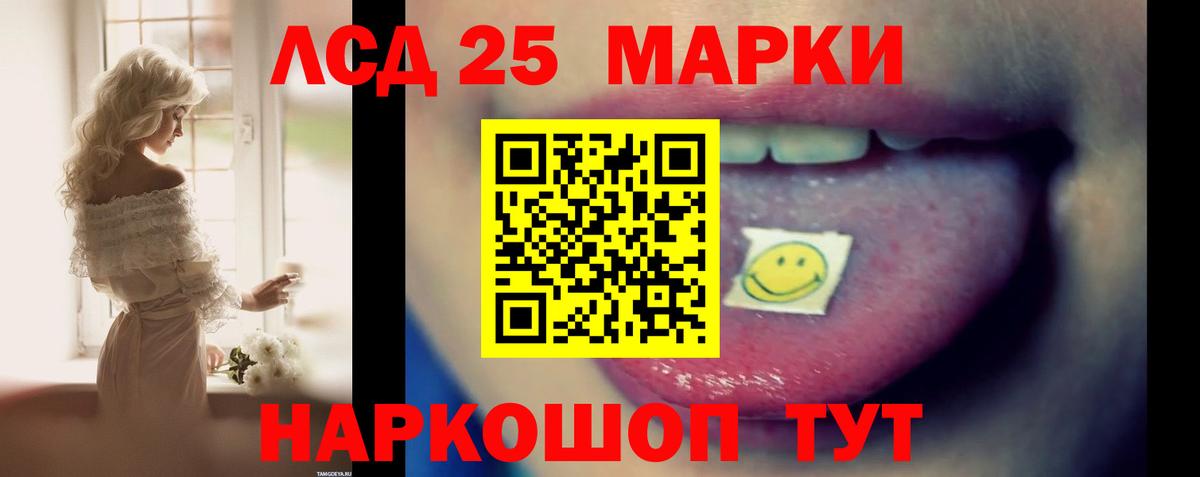 Рассказово  LSD-25 экстази кислота  Вход с VPN  LSD-25 экстази ecstasy 