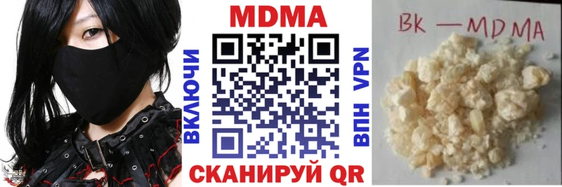 МДМА VHQ  omg зеркало  Рассказово 