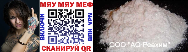 МЕФ мука  Рассказово 