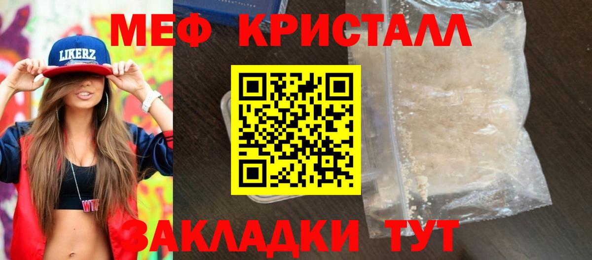 МЯУ-МЯУ  Вход с VPN  Рассказово  Меф  Мефедрон мука  Меф VHQ 