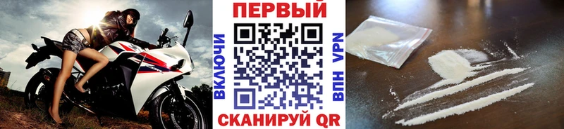 Первитин кристалл Рассказово