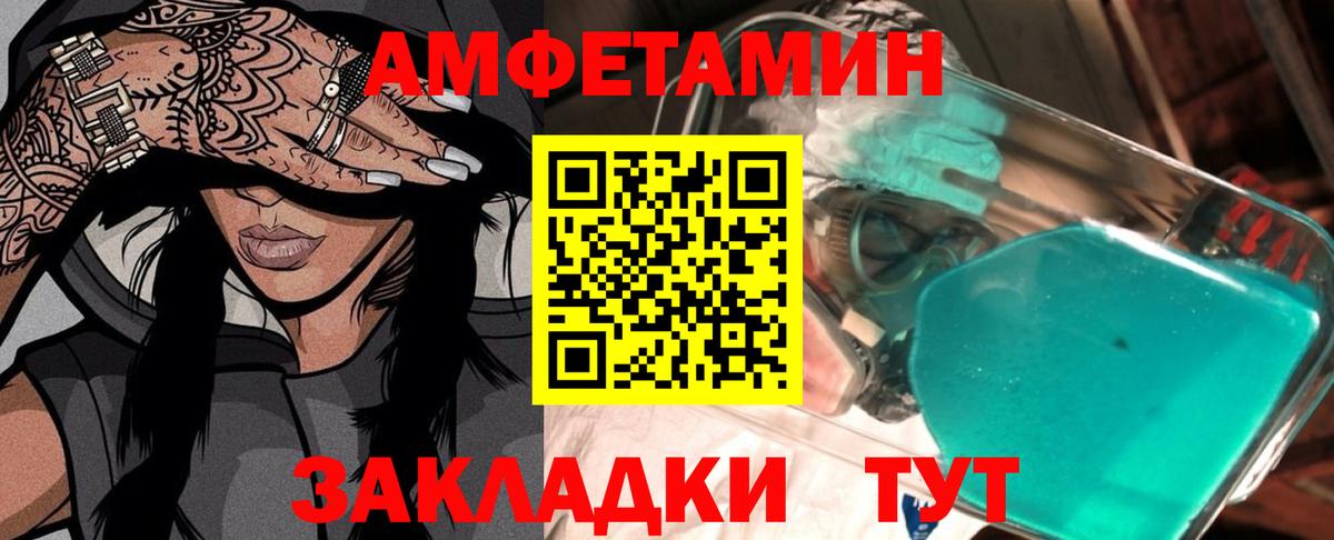 Рассказово  Первитин пудра  Вход с VPN 