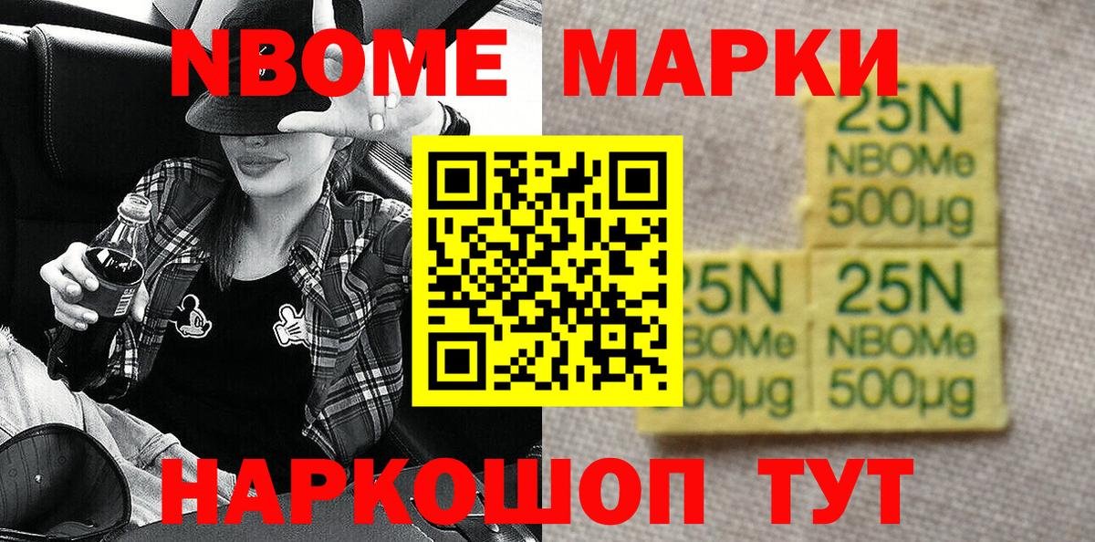 Гашиш  НБОМе  COCAIN  Вход с VPN  Рассказово  Бошки Шишки  Мефедрон  