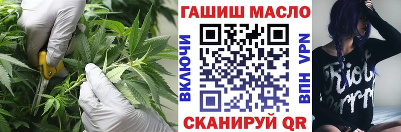 Дистиллят ТГК концентрат  наркошоп  OMG ONION  Рассказово 