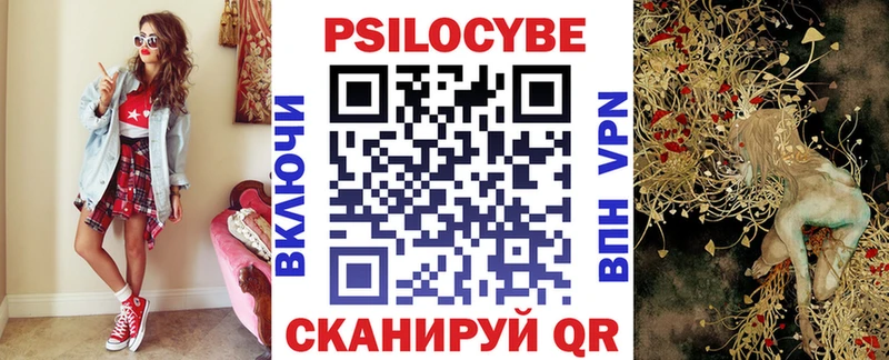 OMG вход  Рассказово  Галлюциногенные грибы MAGIC MUSHROOMS  даркнет сайт 