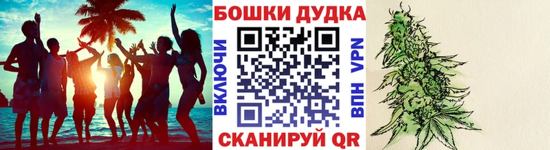 Канабис гибрид  Рассказово 