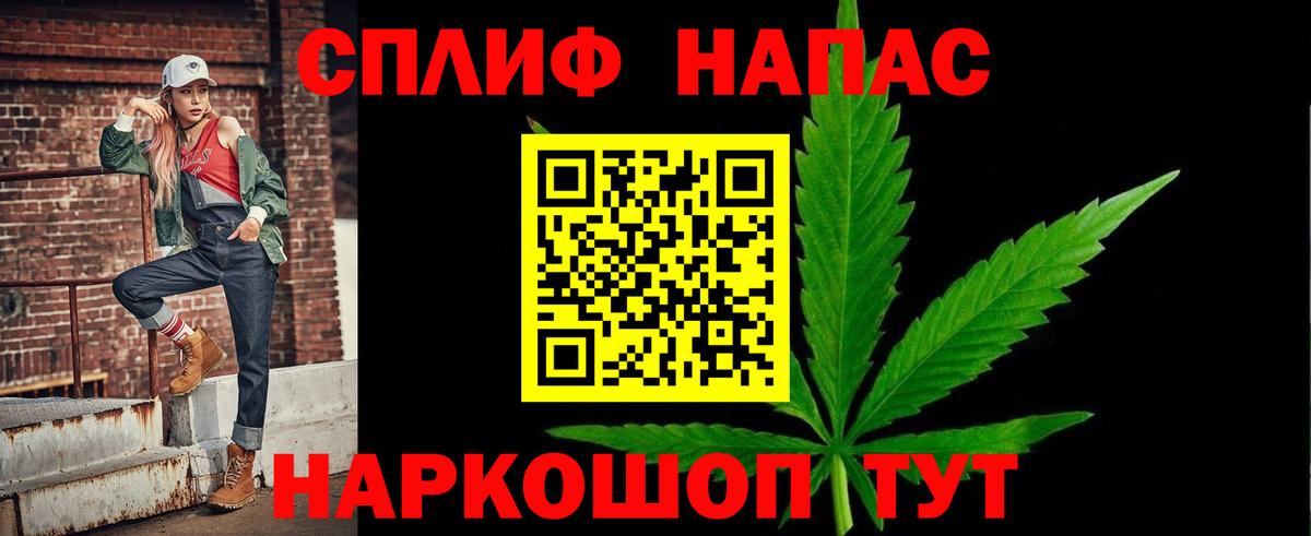Канабис LSD WEED  Каннабис AK-47  Канабис планчик  Рассказово  Вход с VPN 